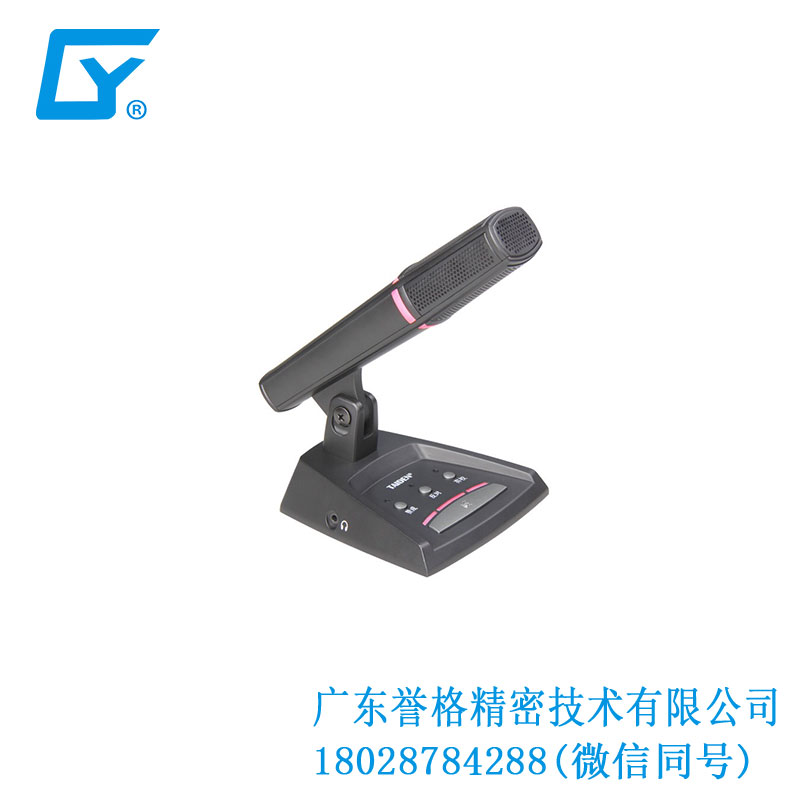 臺電話筒、底座