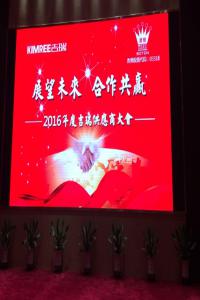 波頓香精收購(gòu)吉瑞電子煙，邀譽(yù)格參加供應(yīng)商大會(huì)