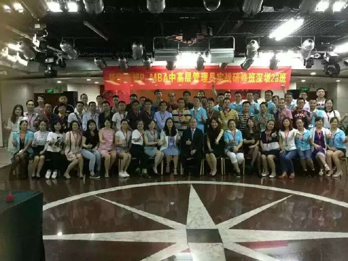 深圳PMBA23班畢業(yè)典禮，譽(yù)格學(xué)員畢業(yè)了