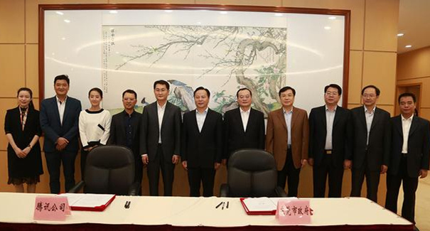 騰訊、東莞聯(lián)手共建“互聯(lián)網(wǎng)+”，東莞壓鑄廠將成潛在受益者