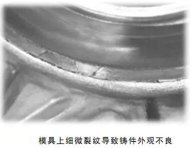 延遲壓鑄模具的使用壽命，可以幫助壓鑄公司節(jié)約成本