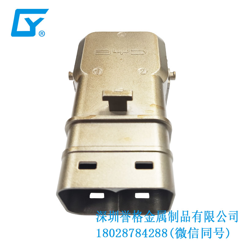 直流DC電動(dòng)汽車充電接口有使用鋁合金壓鑄嗎？